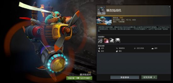 Dota2 Ti14决赛前瞻 XG战队逆转PV强势晋级